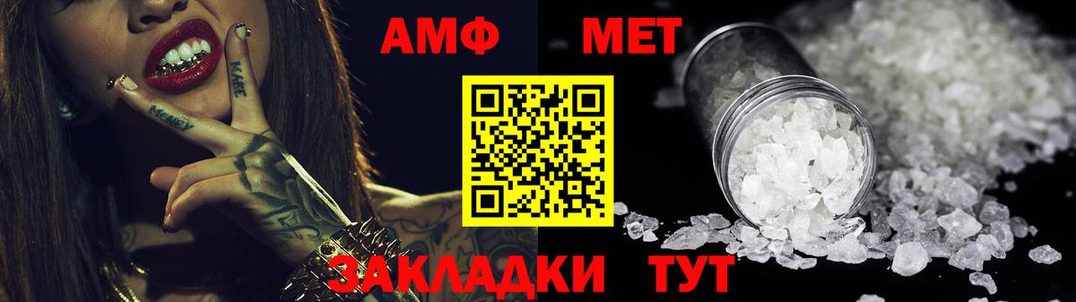 АМФ Premium  Вход с VPN  MEGA как зайти  Миллерово 