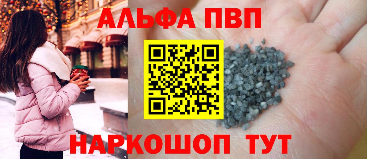 Alfa_PVP СК КРИС Миллерово
