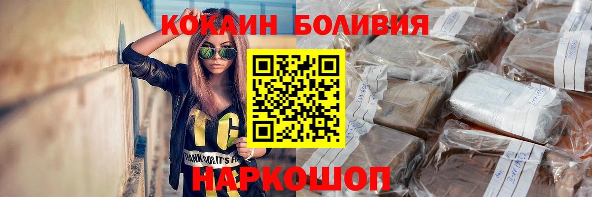 COCAIN 98% Миллерово