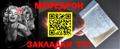 амф Бугуруслан