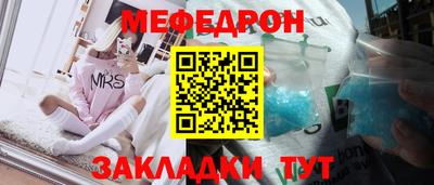 амф Бугуруслан