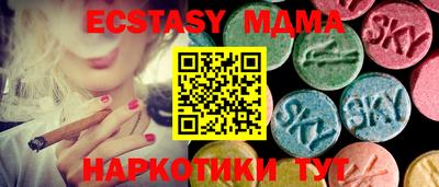 амф Бугуруслан