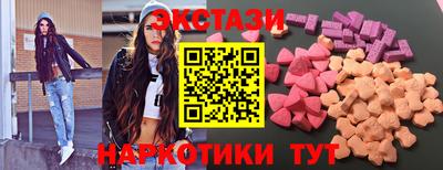 PSILOCYBIN Будённовск