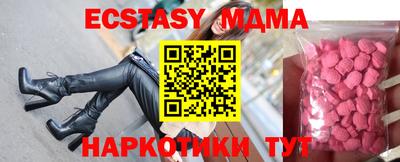 амф Бугуруслан