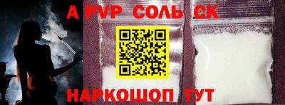 ешки Бузулук