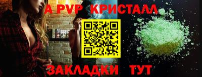 ешки Бузулук
