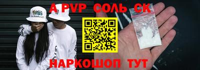 ешки Бузулук