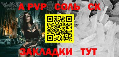 ешки Бузулук