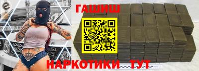 PSILOCYBIN Будённовск