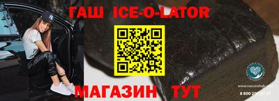 амф Бугуруслан