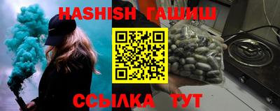 ешки Бузулук