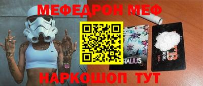 амф Бугуруслан
