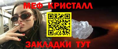 амф Бугуруслан