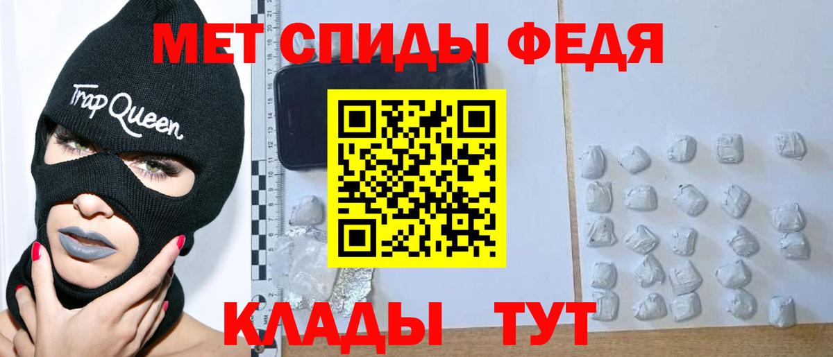 Метамфетамин  МЕТАМФЕТАМИН витя  Вход с VPN  МЕТАМФЕТАМИН витя  Миллерово 