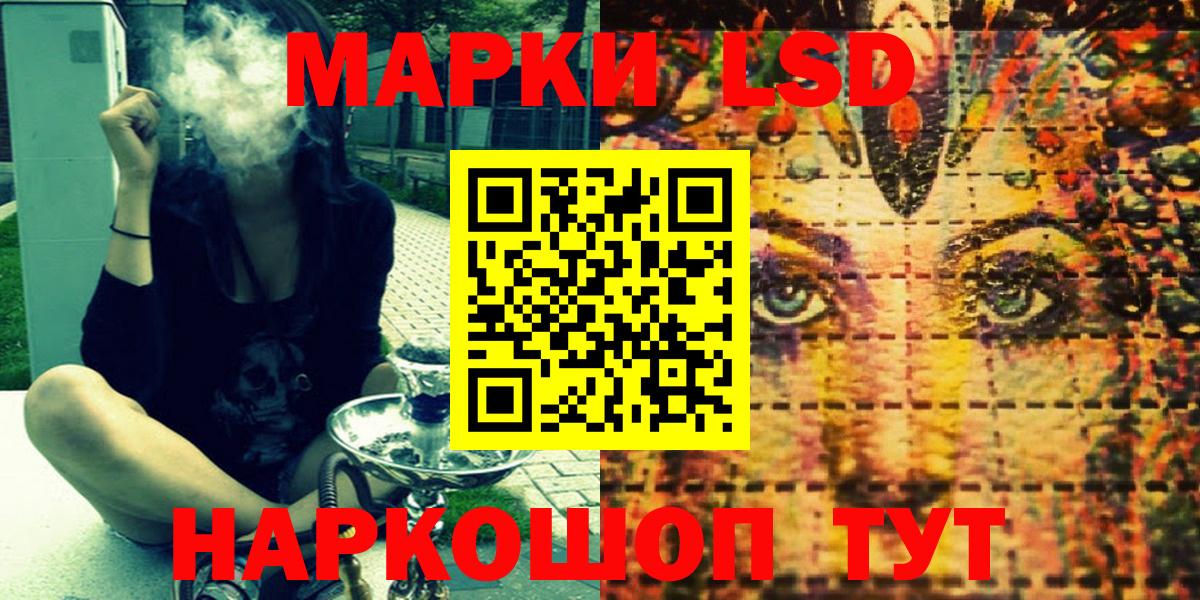 Марки N-bome 1,8мг  Марки N-bome  Миллерово  Вход с VPN  Марки N-bome 1,8мг 